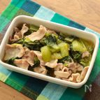 【小松菜と豚バラのうま塩煮】うま味たっぷり！電子レンジで簡単