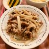 かぼすの作ってみた!投稿(ごはんが進む！大葉みそ豚丼)
