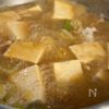 【濃厚味噌肉豆腐】放置で激うまの工程2