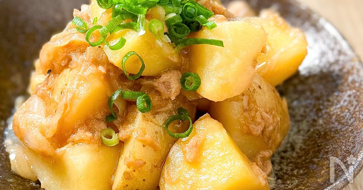 調味料３つ！簡単おかず♡【味染みツナじゃが】