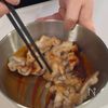 【ヤンニョム豚丼】たった5分で完成。焼いて和えるだけ。の工程2