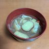 ゆきまる🐬🫧の作ってみた!投稿(【さつまいもと油揚げのお味噌汁】やさしい甘味が味噌と合う！)