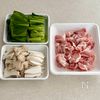 食べ応え抜群♩豚肉と小松菜のおかずスープの工程1