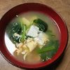 ももの作ってみた!投稿(カルシウムの吸収アップ！豆腐としらすの味噌汁)