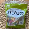 レンチン5分♪冷凍パプリカで作るレンチンオムレツの工程3