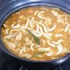 ルウ+めんつゆでお手軽に♡『出汁薫る絶品カレーうどん』の工程4