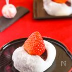 余った切り餅が大変身!ほっぺのように柔らかい♪みるく苺大福