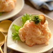 火を使わずにあと一品【明太ポテトサラダ】