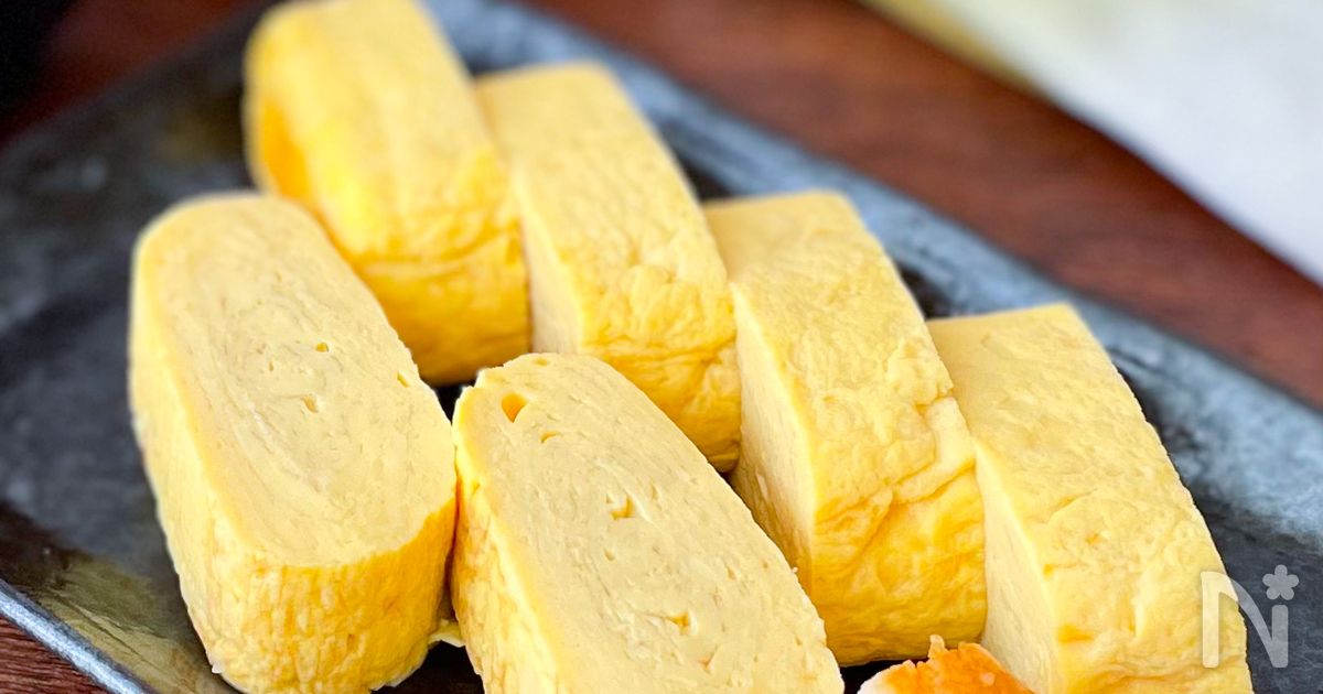 片栗粉で♪ふわふわ食感の【だし巻き卵】