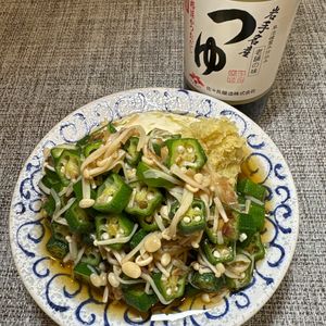 楽ラク手抜キッチン🐶🐾の作ってみた!投稿(旦那のおつまみ②冷奴😋🍺オクラとえのきの生姜おかか和え♪)