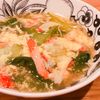ミルクの作ってみた!投稿(お得感が凄い!想像以上♡『青梗菜のかにたまスープ』)