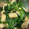 856908の作ってみた!投稿(【ほうれん草と油揚げのおひたし】レンジ&冷凍ほうれん草で時短)