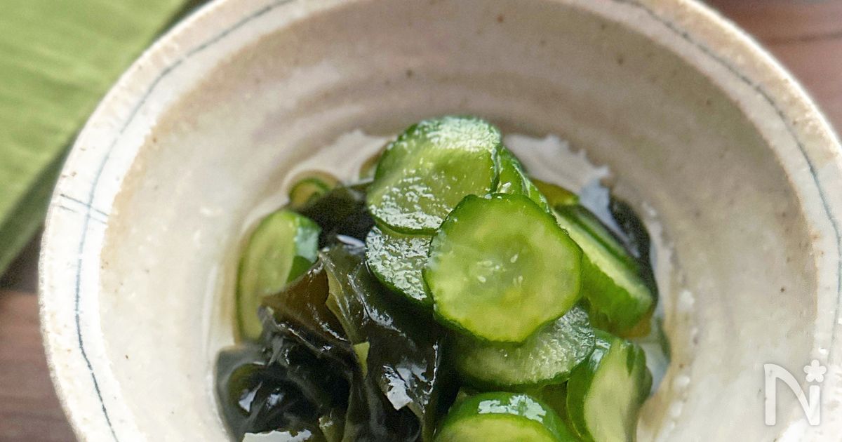 【定番！きゅうりとわかめの酢の物】シンプルで簡単