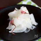 大根の塩桜漬け