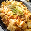 もんぶらん°・*:.。.☆の作ってみた!投稿(超絶美味しい《担々♡麻婆豆腐》)