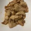 Mariの作ってみた!投稿(余った鶏皮で作る♪やきとり屋さん風♪絶品おつまみ♪)