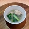 738671の作ってみた!投稿(肉団子と小松菜・春雨のスープ)