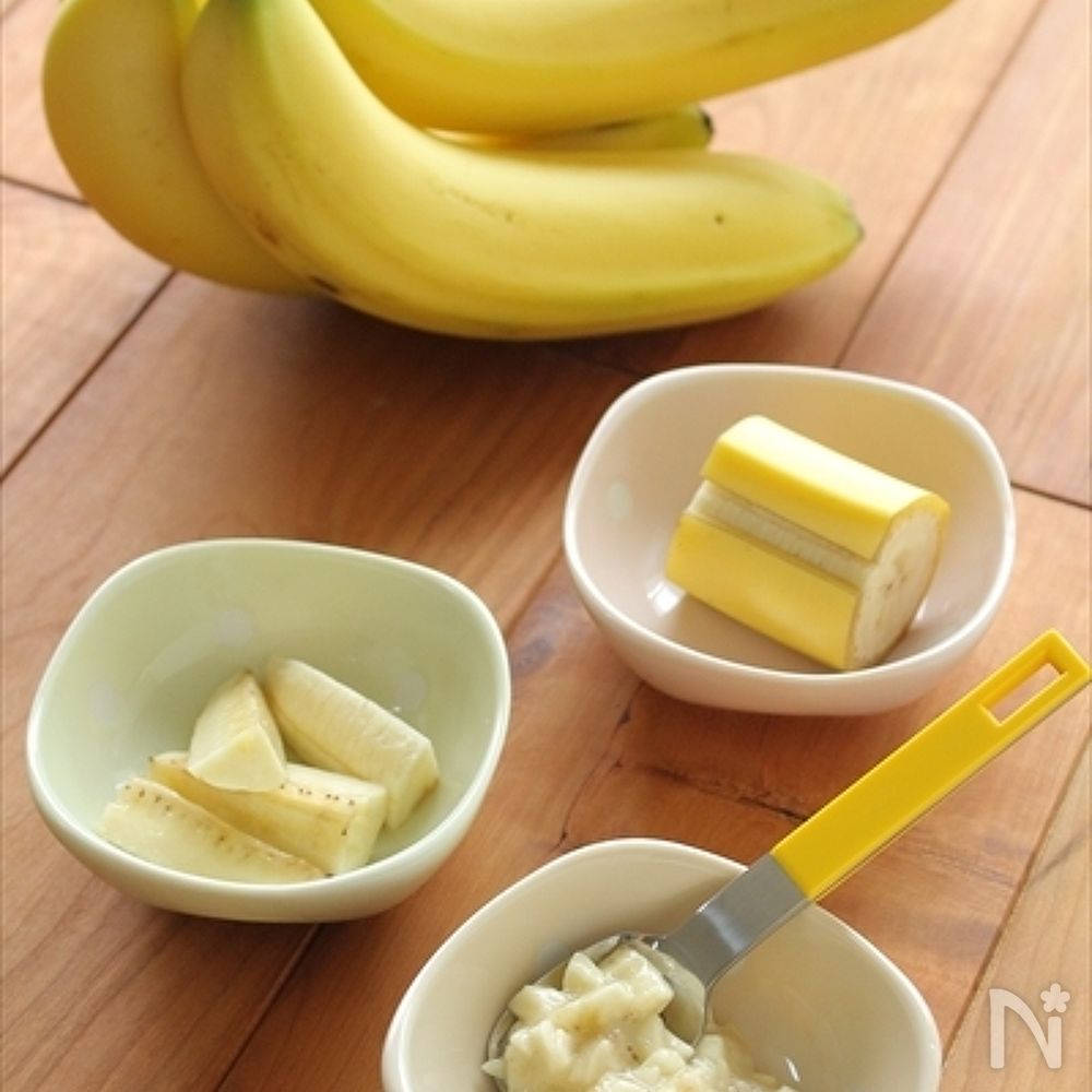 離乳食・幼児食 バナナの切り方 | レシピサイトNadia