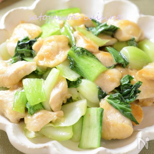 【鶏むね肉と青梗菜の中華風塩炒め】お肉しっとり!あっさり旨い