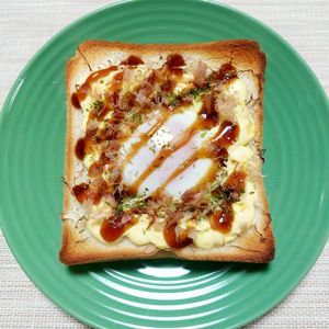 よっこの作ってみた!投稿(お好み焼き風めだまトースト)