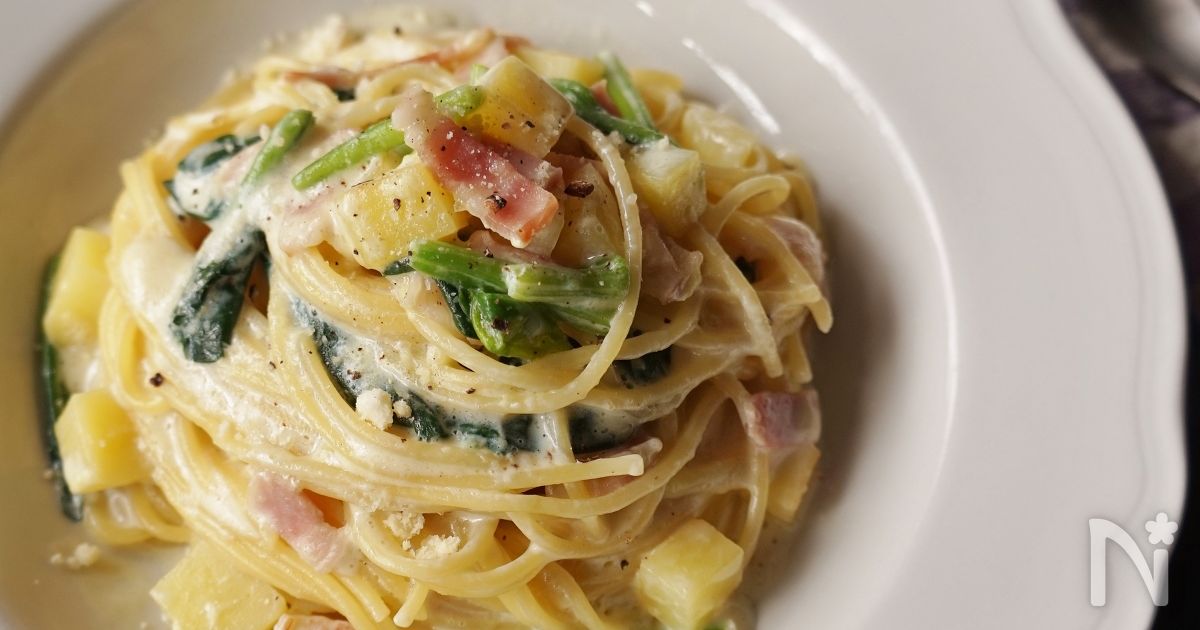 ほうれん草とじゃがいもの豆乳クリームパスタ