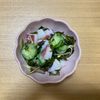 こりりの作ってみた!投稿(【タコときゅうりの酢物】生姜とみょうがでさっぱり仕立て♪)