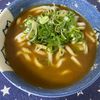 万福の作ってみた!投稿(5分で完成♡お蕎麦屋さんみたいなカレーうどん)