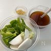 【薄切り豚バラとかぶの角煮風】とろじゅわ♡こってり甘辛の工程1