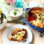 野菜・チーズたっぷり！ヘルシーでおいしい話題のギリシャ料理を作ろう！