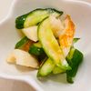 ちひろの作ってみた!投稿(【きゅうりとちくわの酢の物】料亭の味わいになる)