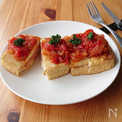 厚揚げの完熟トマトステーキ