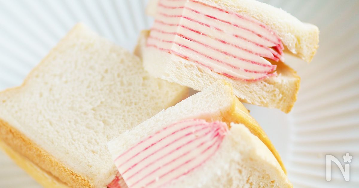 重ねるだけ秒でできる しましまサンド By むっちん 横田睦美 レシピサイト Nadia ナディア プロの料理家のおいしいレシピ 重ねるだけ秒でできる しましまサンド By むっちん 横田睦美 レシピサイト Nadia ナディア プロの料理家のおいしいレシピ
