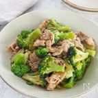 【ブロッコリーと豚肉の炒め煮】秒でなくなる