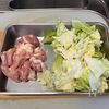 【15分で作れる】味噌鶏キャベツの工程1