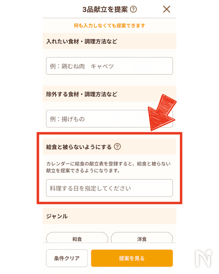 画像の説明