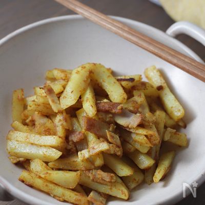 カレー味のジャーマンポテト