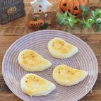 簡単！ハロウィンに。おばけのチーズ入り芋もち