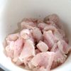 ご飯が進む！【鶏むねと新じゃがの甘辛ペッパー照り焼き】の工程1