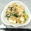 M＊Pの作ってみた!投稿(鶏ひき肉と小松菜のあっさり麻婆豆腐)