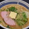 こざかなの作ってみた!投稿(5分で作れてちゃんとウマい!おうちでも簡単「味噌ラーメン」)