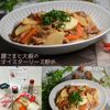 クラ蔵の作ってみた!投稿(こくうま！時短でできる【豚こまと大根のオイスターソース炒め】)
