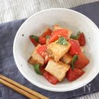 炙り厚揚げのトマト和え