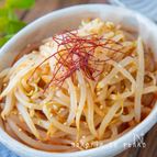レンジで3分＊やみつき！ピリ辛もやしナムル
