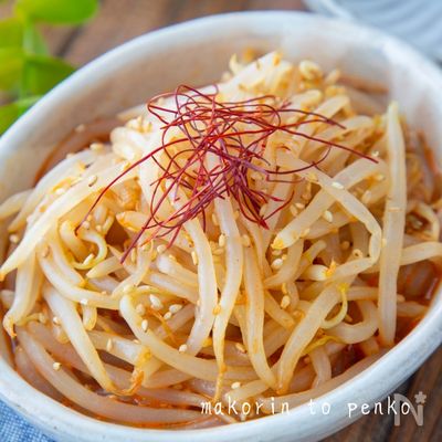 レンジで3分*やみつき!ピリ辛もやしナムル