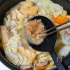 白菜豚汁│寒い日に最高！家族がよろこぶ冬の最強みそ汁の工程3