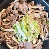 さっぱり食べやすい《豚こまとエリンギのねぎ塩レモン炒め》の工程3