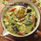ほうれん草グリーンカレー