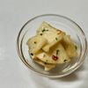 きせの作ってみた!投稿(ご飯が止まらない！【大根のポリポリ大葉漬け】)