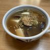 しょうこの作ってみた!投稿(【豆腐となすの鶏がら生姜スープ】中華風♪とろみをつけても◎)