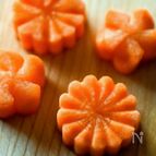 簡単！人参の飾り切り◎菊◎お弁当、煮物、おもてなしにも♡